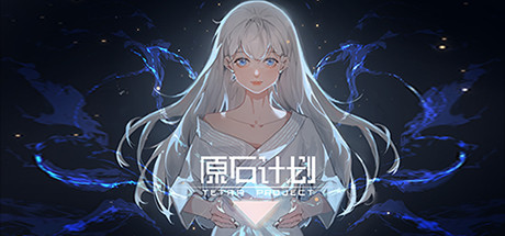 Tetra Project - 原石计划 Cover Image
