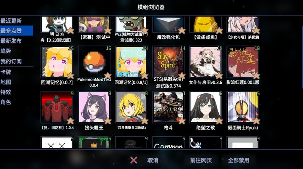 原石计划-游戏截图