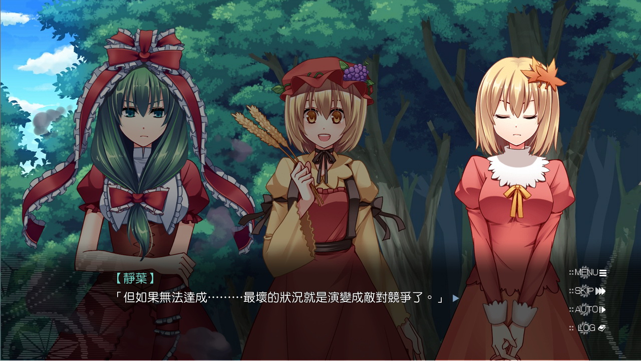 祈風 Inorikaze Demo #4