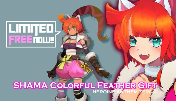 Heroine Anthem Zero 2：Shama Colorful Feather Gift