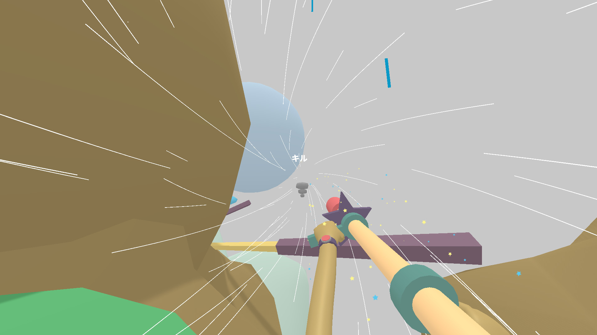 Lovely Planet 2: April Skies screenshot 5