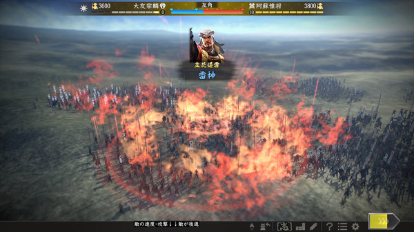 NOBUNAGA’S AMBITION: Taishi with Power Up Kit Demo screenshot 15