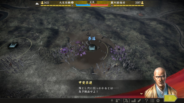 NOBUNAGA’S AMBITION: Taishi with Power Up Kit Demo screenshot 3