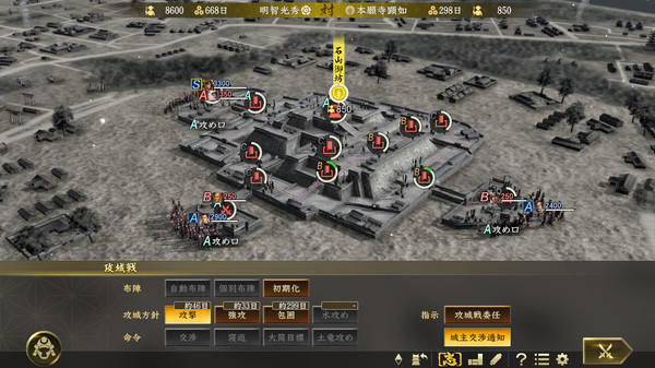 NOBUNAGA’S AMBITION: Taishi with Power Up Kit Demo screenshot 14