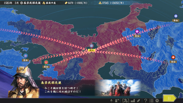 NOBUNAGA’S AMBITION: Taishi with Power Up Kit Demo screenshot 12