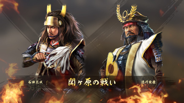 NOBUNAGA’S AMBITION: Taishi with Power Up Kit Demo screenshot 13