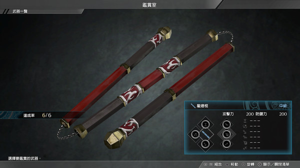 DYNASTY WARRIORS 9: Additional Weapon "Tripartite Nunchucks" / 追加武器「三結棍」 for steam DYNASTY WARRIORS 9: Additional Weapon "Tripartite Nunchucks" / 追加武器「三結棍」 for steam