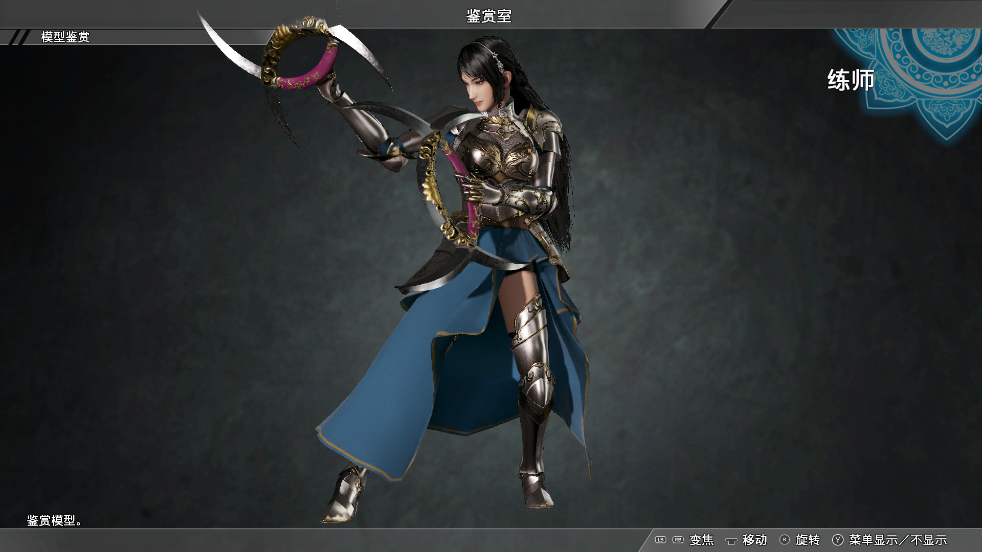 Steam 上的dynasty Warriors 9 Lianshi Knight Costume 練師 騎士風コスチューム Steam 上的dynasty Warriors 9 Lianshi Knight Costume 練師 騎士風コスチューム