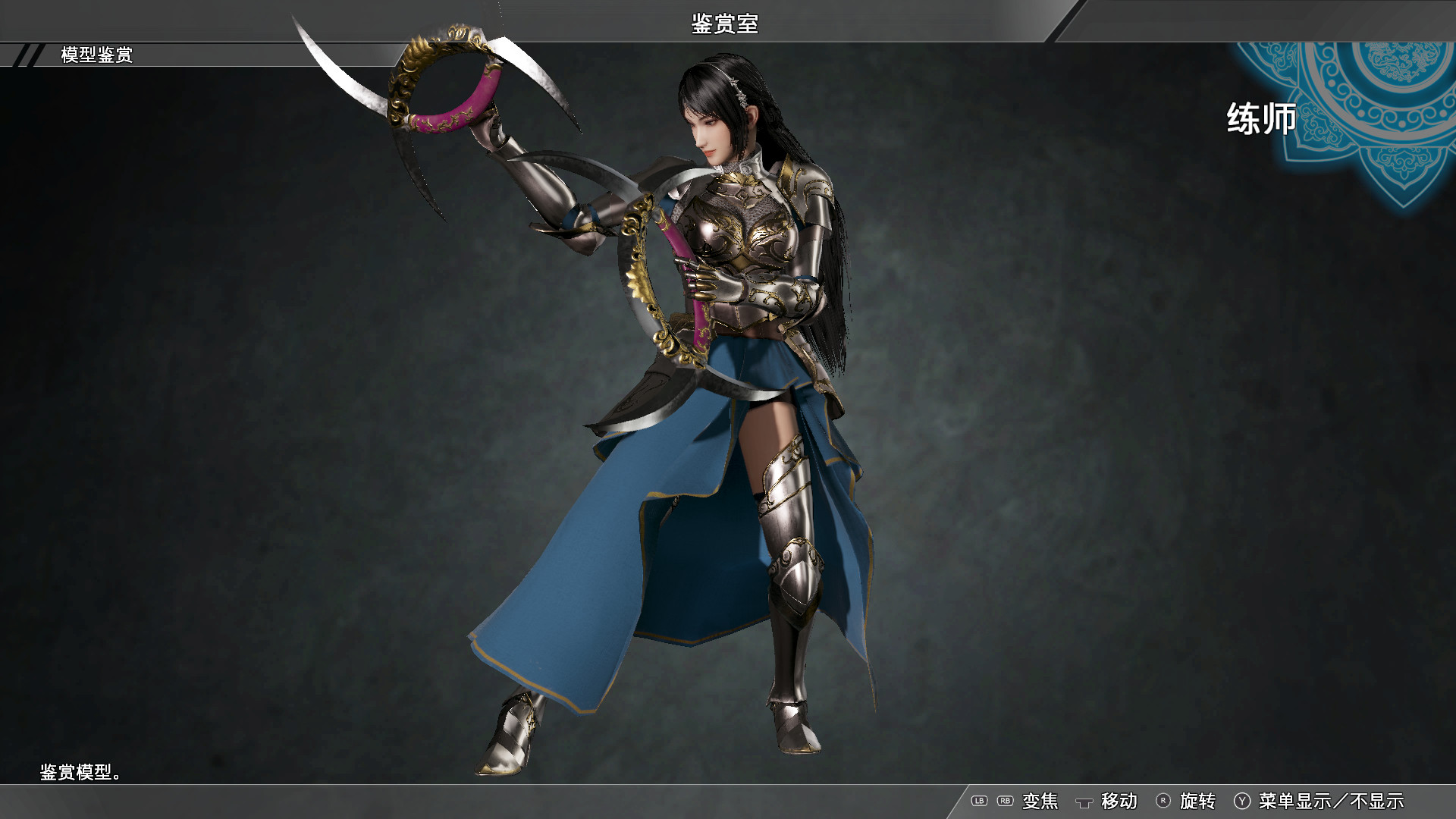 Steam 上的dynasty Warriors 9 Lianshi Knight Costume 練師 騎士風コスチューム