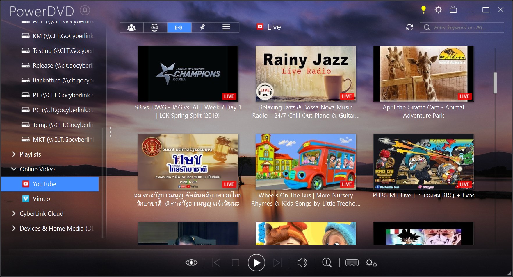 CyberLink PowerDVD 19 Ultra #5