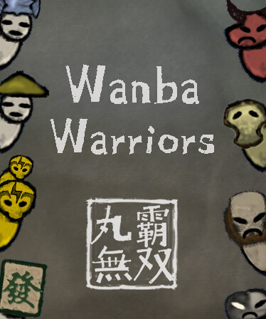  Wanba Warriors