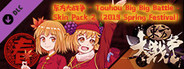 东方大战争 ~ Touhou Big Big Battle - Skin Pack 2