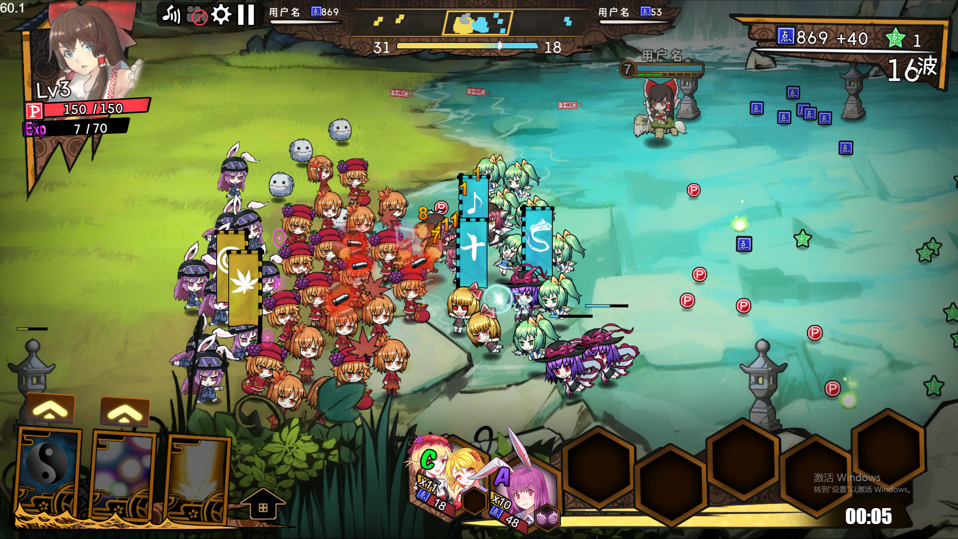 东方大战争 ~ Touhou Big Big Battle - Skin Pack 2 #2