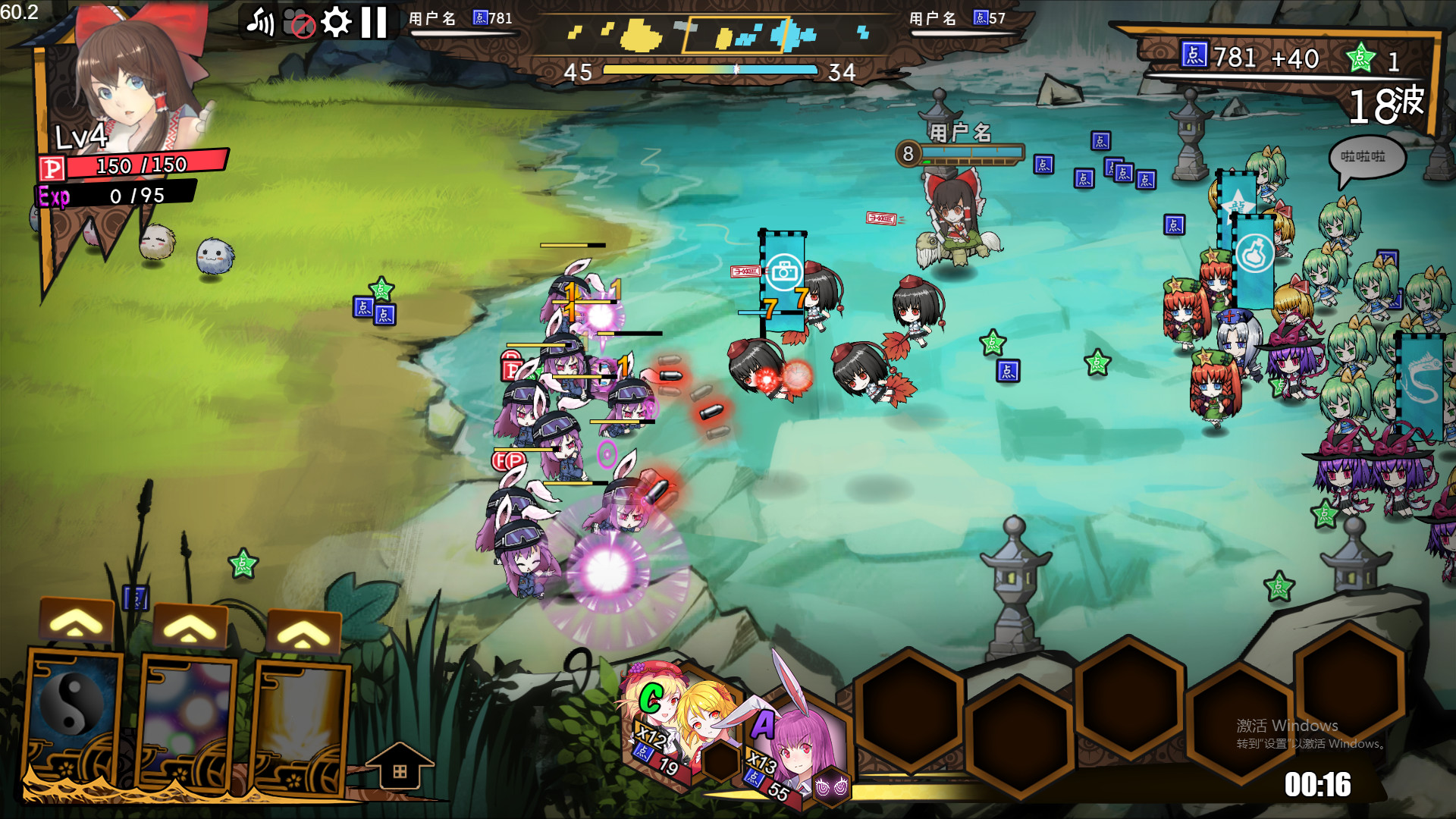 东方大战争 ~ Touhou Big Big Battle - Skin Pack 2 #3