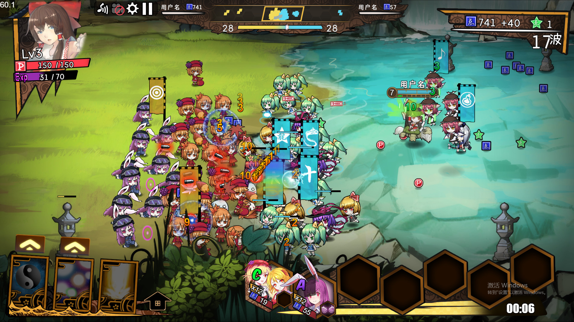 东方大战争 ~ Touhou Big Big Battle - Skin Pack 2 #4