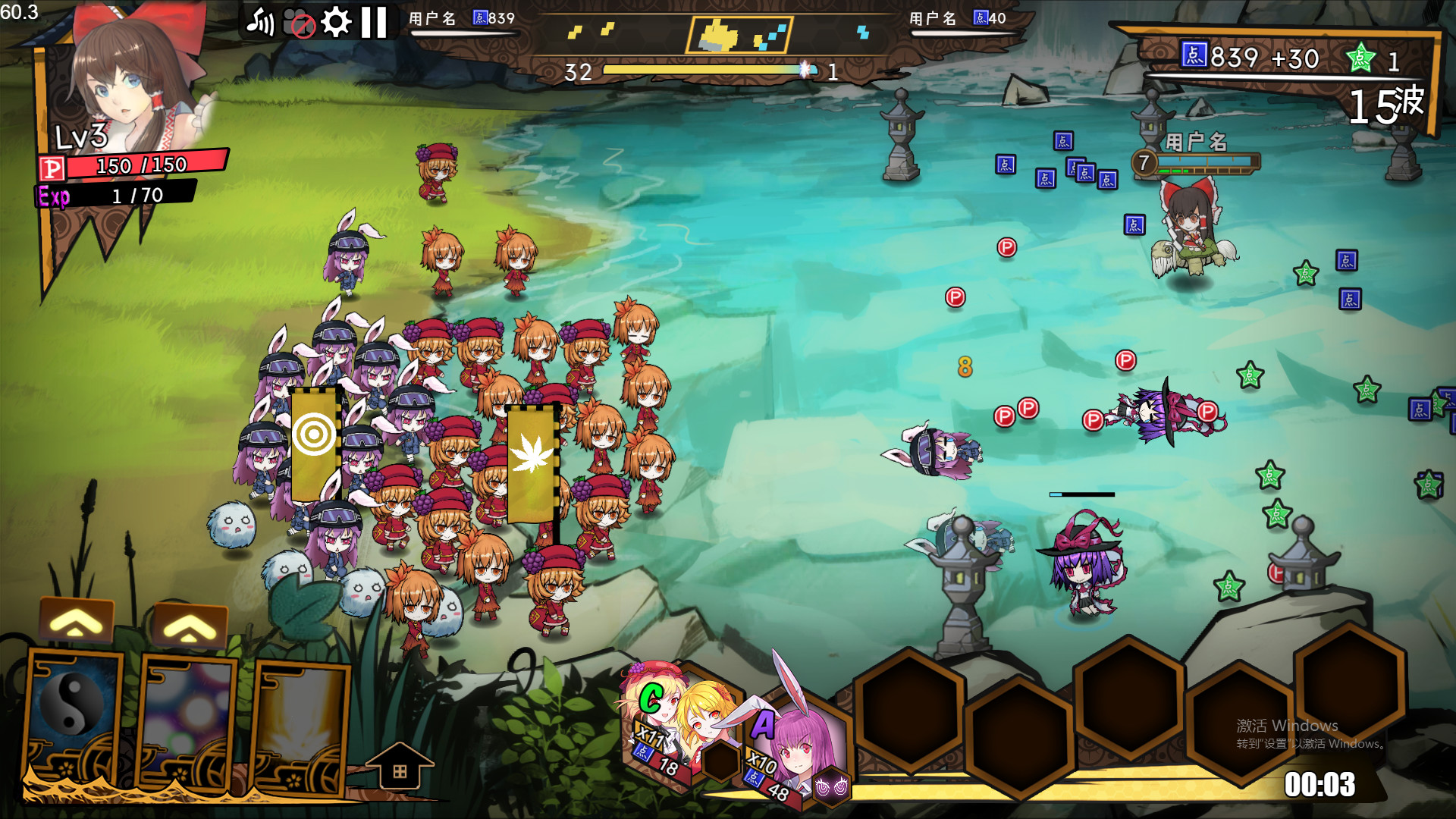 东方大战争 ~ Touhou Big Big Battle - Skin Pack 2 #0