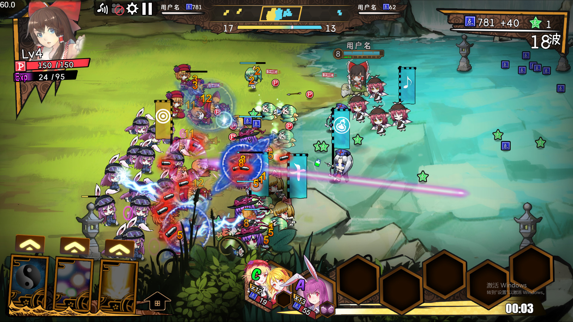 东方大战争 ~ Touhou Big Big Battle - Skin Pack 2 #5