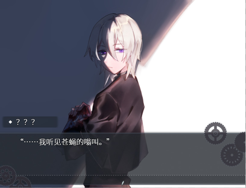 Artificiality-人造物- #2