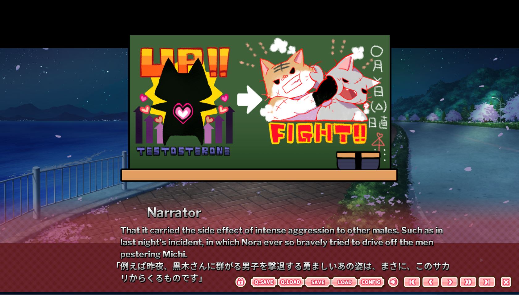 The Princess, the Stray Cat, and Matters of the Heart Demo #7