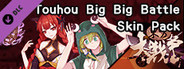 东方大战争 ~ Touhou Big Big Battle - Skin Pack 3