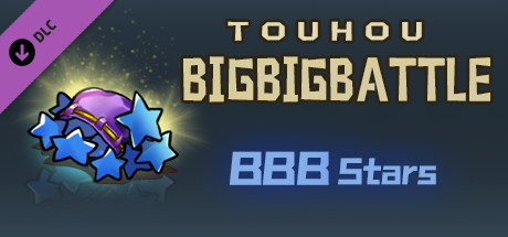 东方大战争DLC – BBB新手星星包