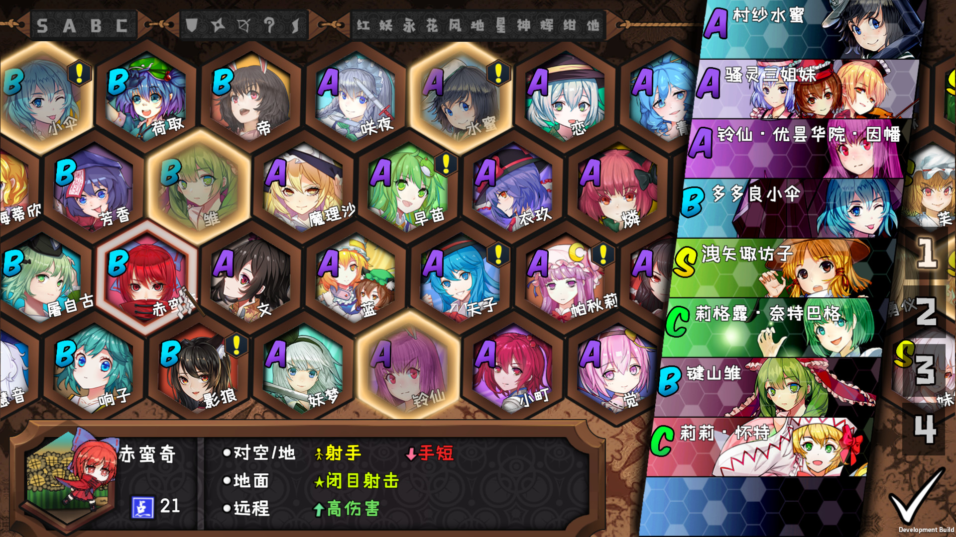 Touhou Big Big Battle b Stars On Steam Touhou Big Big Battle b Stars On Steam