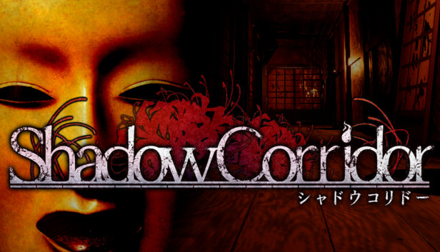 Shadow Corridor on Steam