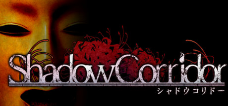 Shadow Corridor header image