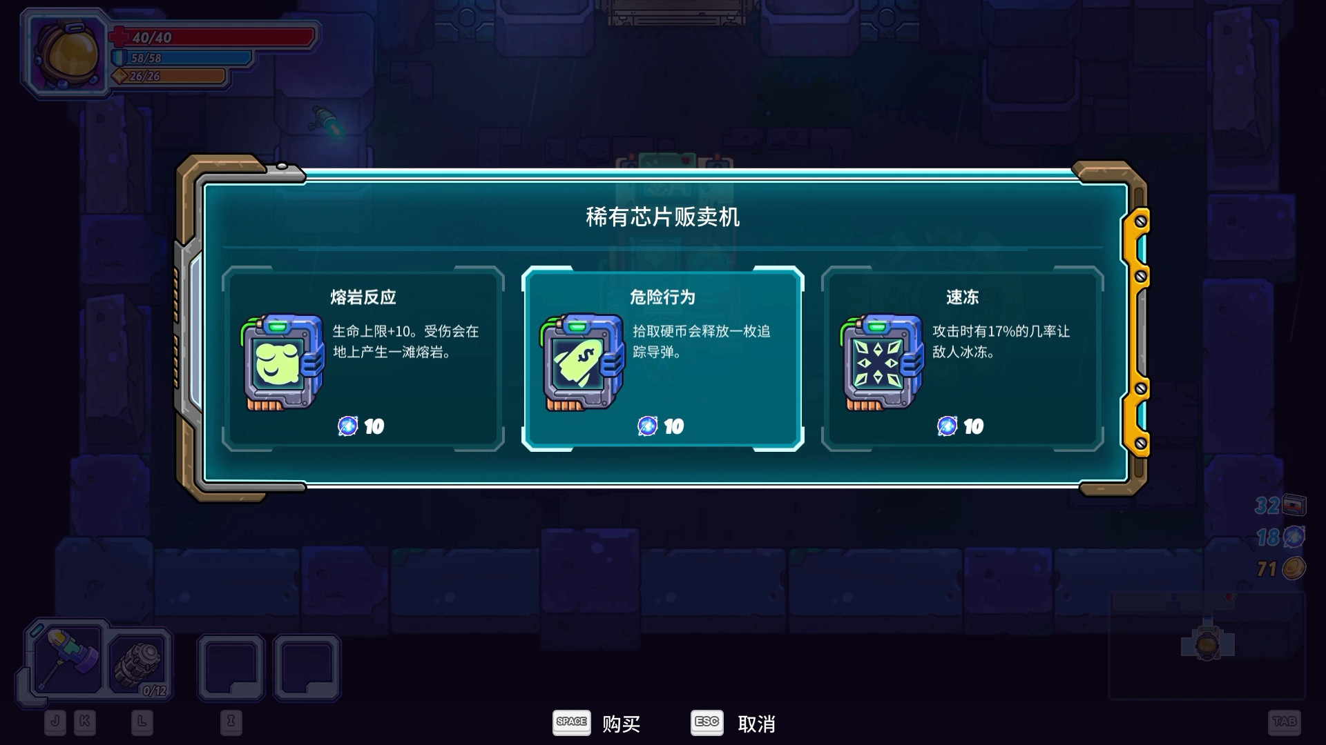 Metaverse Keeper Demo #4