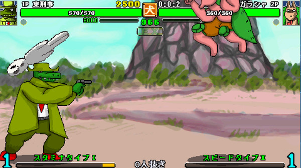 скриншот Ultra Fight Da Kyanta 2 3