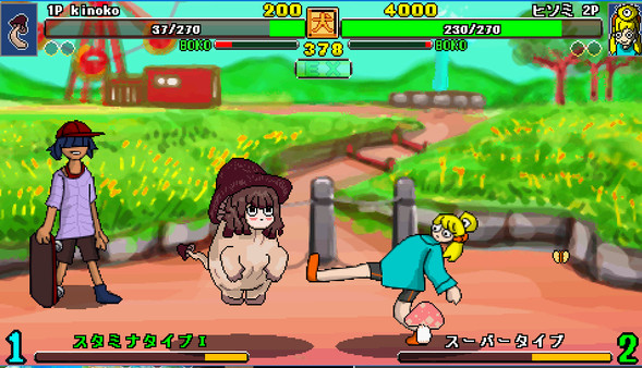 скриншот Ultra Fight Da Kyanta 2 5