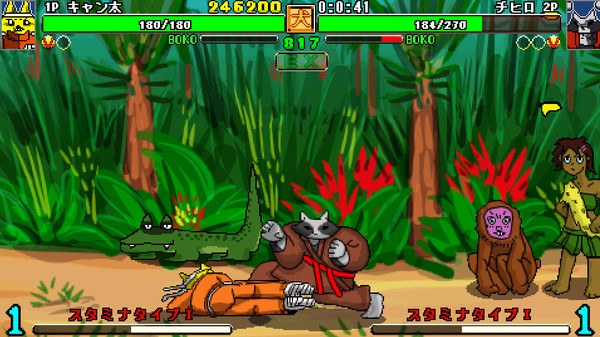 скриншот Ultra Fight Da Kyanta 2 1