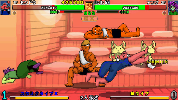 скриншот Ultra Fight Da Kyanta 2 4