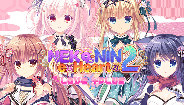 Neko-Nin Exheart Nudity