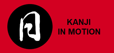 Kanji in Motion banner image