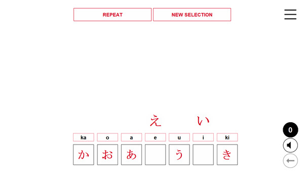 скриншот Kanji in Motion 5
