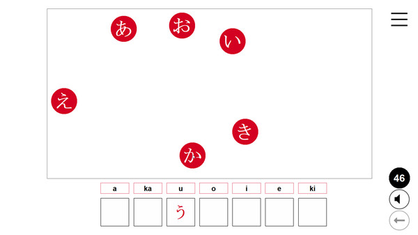 скриншот Kanji in Motion 4