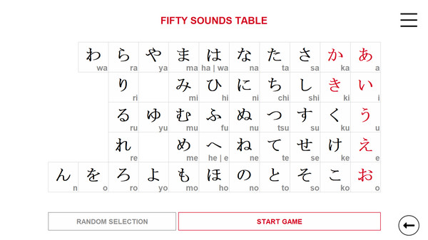 скриншот Kanji in Motion 1