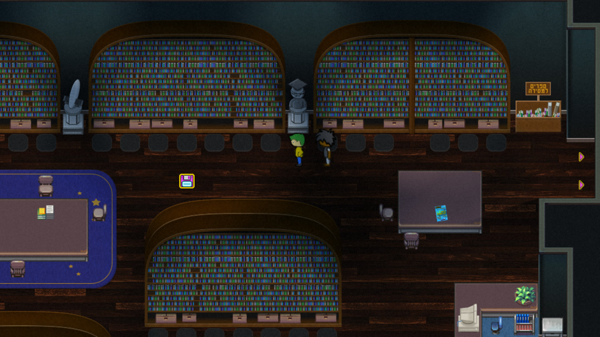 יום פתוח (Open Day) screenshot 16