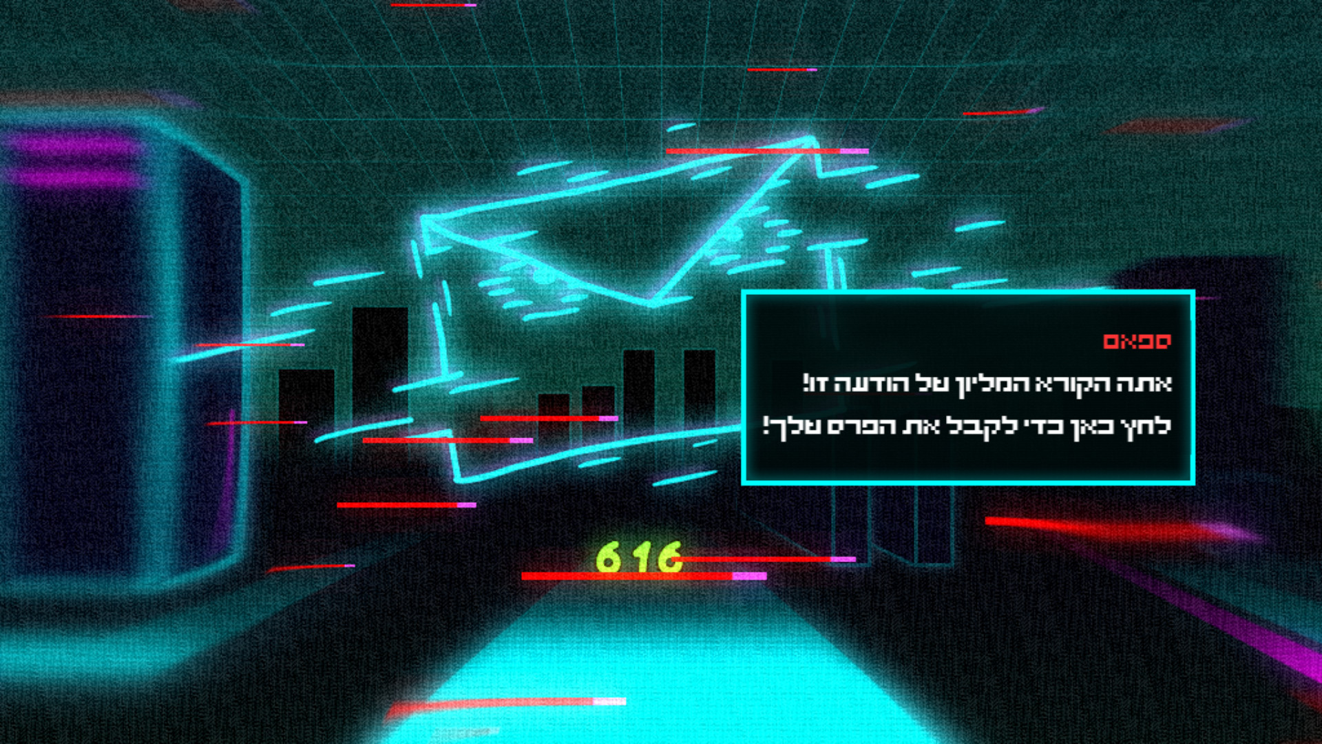 יום פתוח (Open Day) screenshot 7