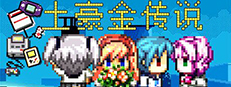 Legend of GBC Tycoon GBC土豪金传说 게임 이미지