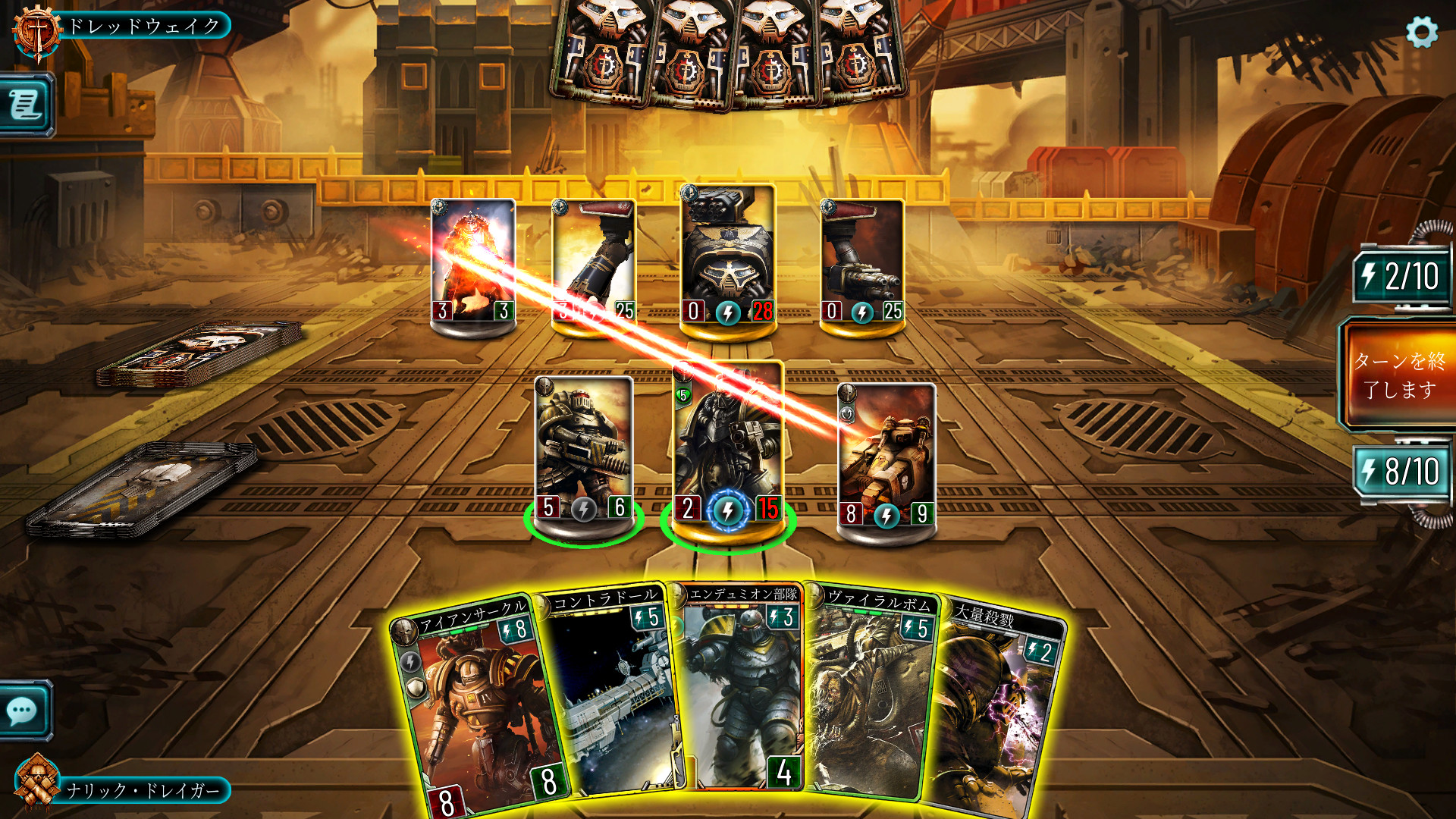 Steam Horus Heresy Legions