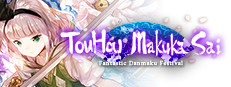 TouHou Makuka Sai ~ Fantastic Danmaku Festival Part II 게임 이미지