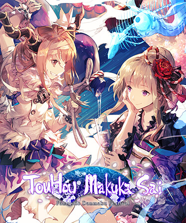 TouHou Makuka Sai ~ Fantastic Danmaku Festival Part II