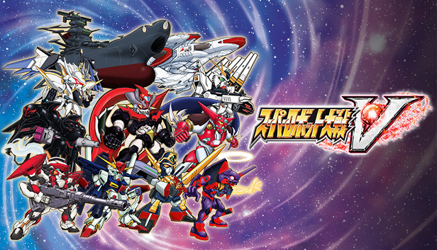 SUPER ROBOT WAR jogo online gratuito em