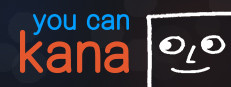You Can Kana - Learn Japanese Hiragana & Katakana
