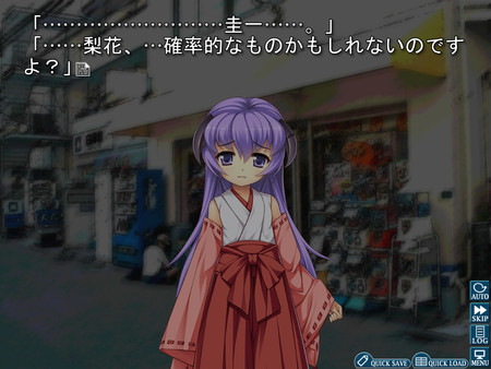 Higurashi When They Cry Hou - Ch.7 Minagoroshi screenshot