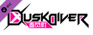 Dusk Diver-Welcome Summer! swimsuits PACK