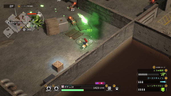 Screenshot of METAL DOGS