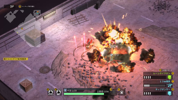 Screenshot of METAL DOGS